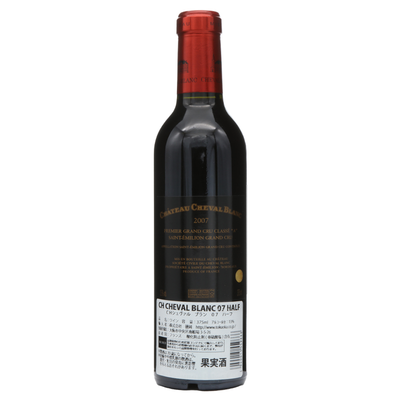 シャトーシュヴァル ブラン ハーフサイズ 375ml　2007