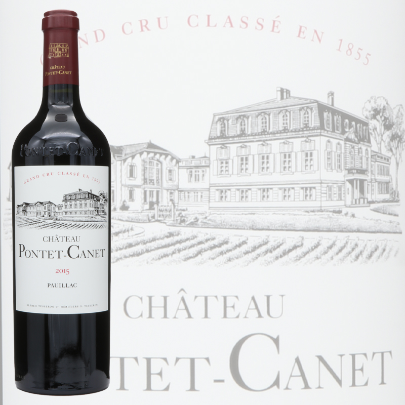 シャトー ポンテカネ 2015