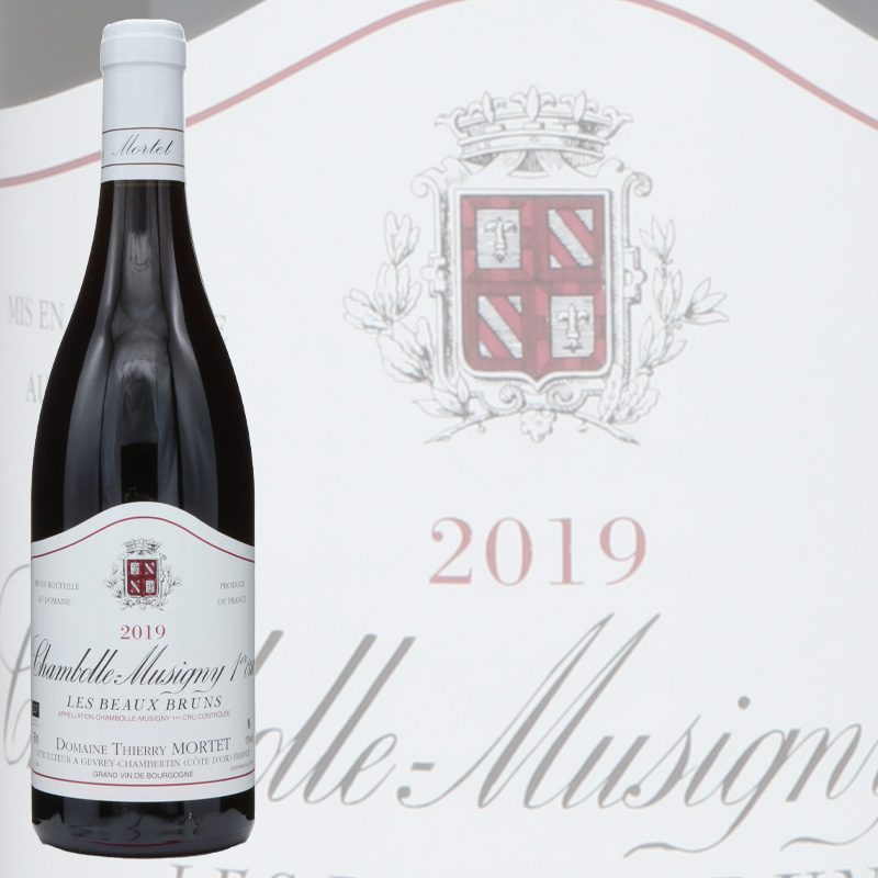 ドメーヌ　ティエリー モルテ　シャンボールミュジニー　プルミエ　クリュ　レ　ボー　ブリュン　2019