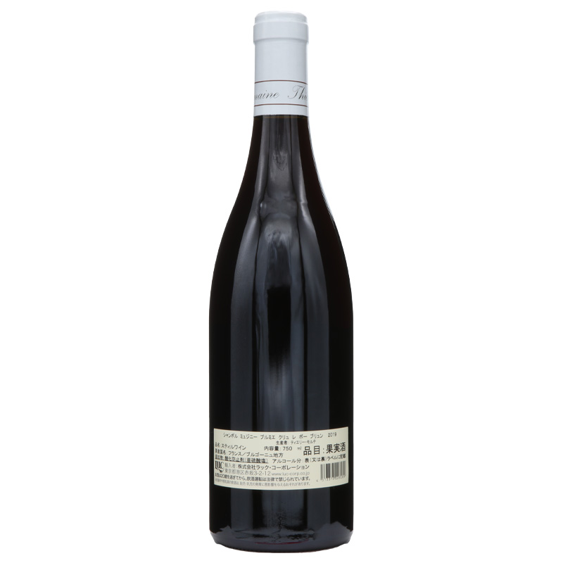 ドメーヌ　ティエリー モルテ　シャンボールミュジニー　プルミエ　クリュ　レ　ボー　ブリュン　2019
