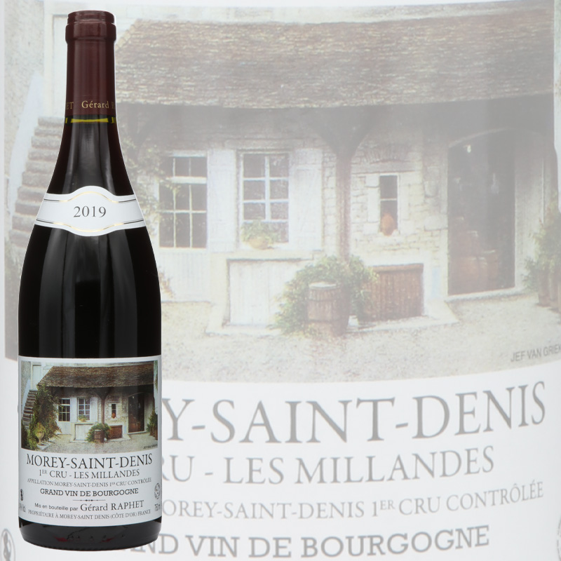 ドメーヌ ジェラール ラフェ モレサンドニ プルミエクリュ レ ミランド 2019