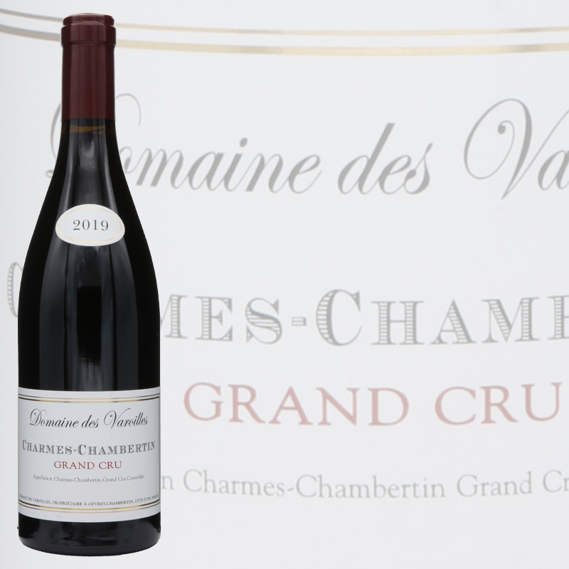 ドメーヌ デ ヴァロワイユ シャルムシャンベルタン グランクリュ 2019