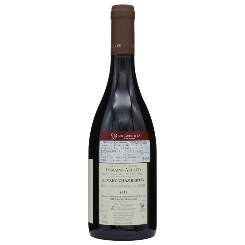 ドメーヌ・アルロー ペール・エ・フィス ジュヴレ シャンベルタン 2019