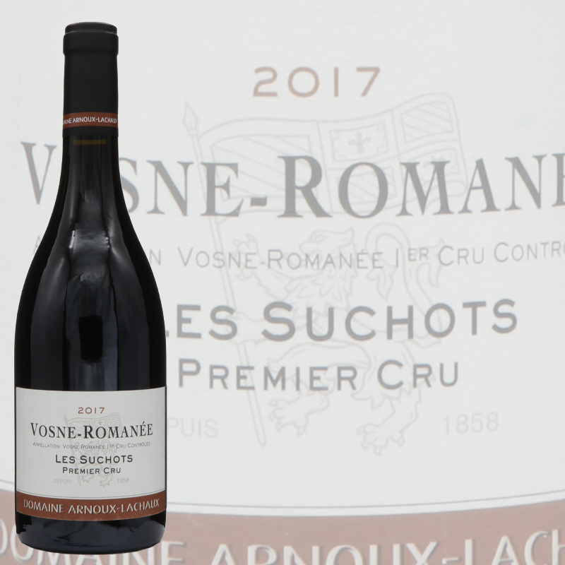 アルヌー　ラショー　ヴォーヌロマネ　プルミエクリュ　レグランシュショ　2017