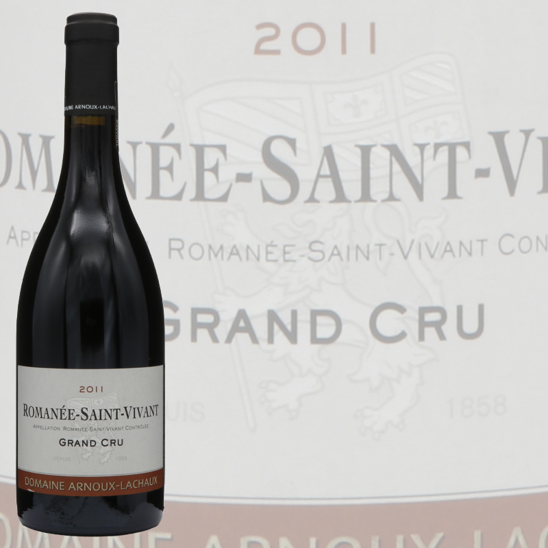 アルヌー　ラショー　ロマネサンヴィヴァン　グラン　クリュ	2011