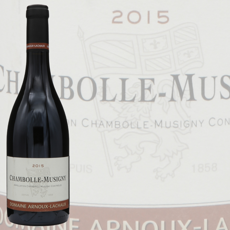 アルヌー　ラショー　シャンボールミュジニー　2015