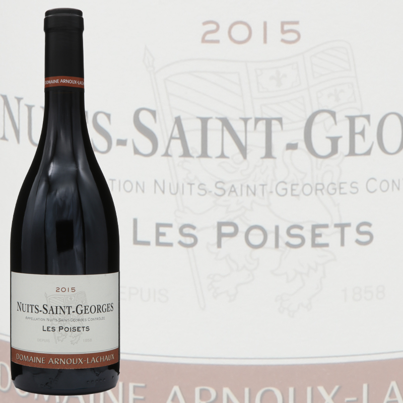 アルヌー　ラショー　ニュイサンジョルジュ　レポワゼ　2015