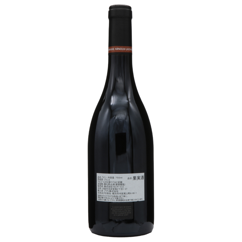 アルヌー　ラショー　ニュイサンジョルジュ　レポワゼ　2015