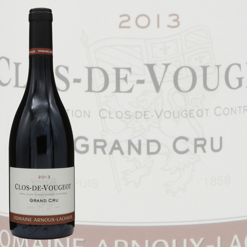 アルヌー　ラショー　クロドヴージョ　グラン　クリュ	2013