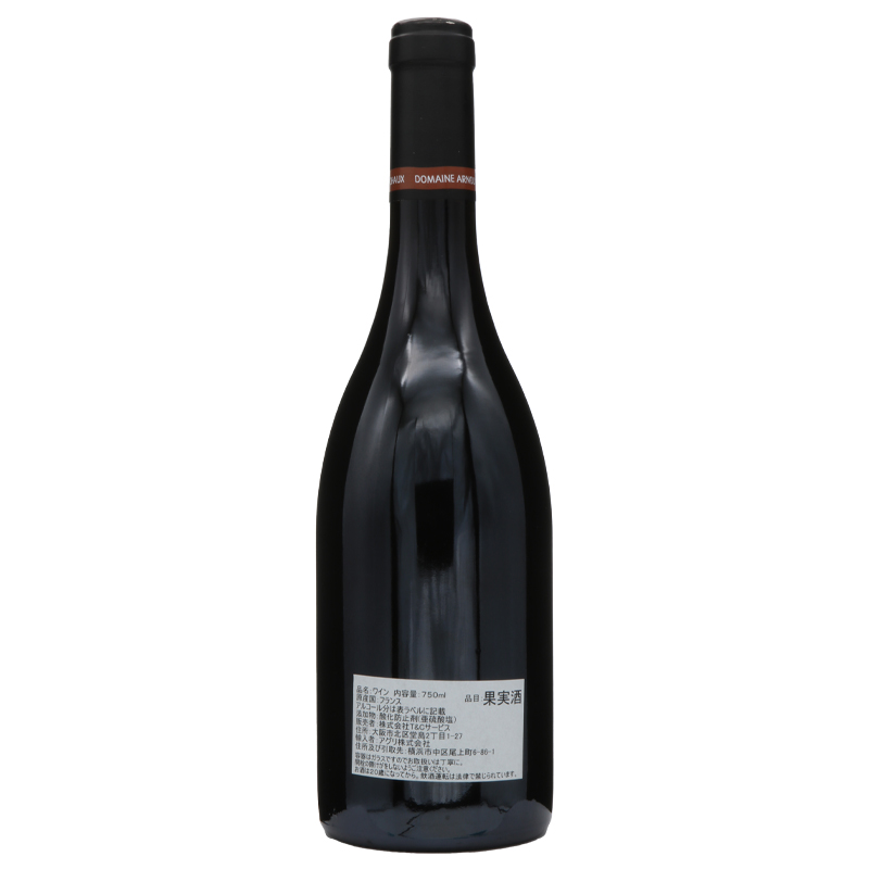 アルヌー　ラショー　クロドヴージョ　グラン　クリュ	2013