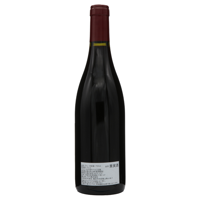 ドメーヌ フォラン アルベレ ロマネ サン ヴィヴァン グランクリュ 2018