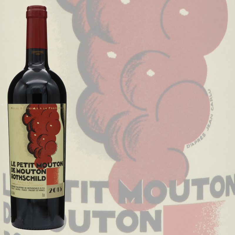 ルプティ ムートン ド ムートンロートシルト 2015(シャトー ムートンロートシルトのセカンドワイン)