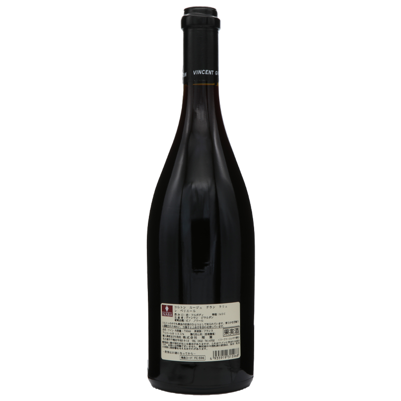 ヴァンサン ジラルダン コルトン ルージュ グランクリュ レ ペリエール 2019