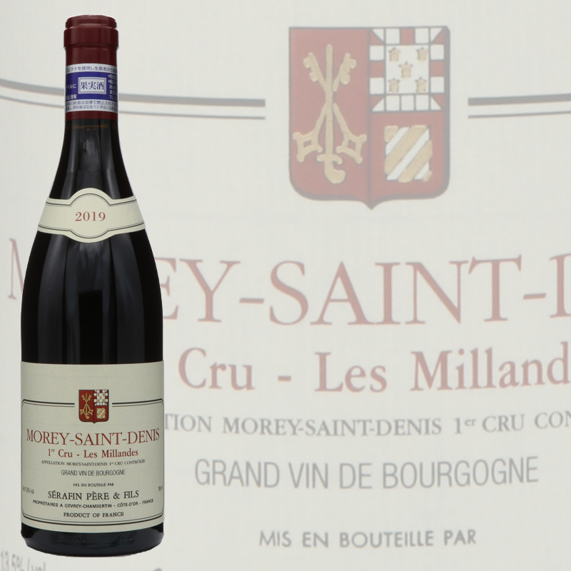 セラファン・ペール・エ・フィス モレサンドニ プルミエ・クリュ レ・ミランド 2019