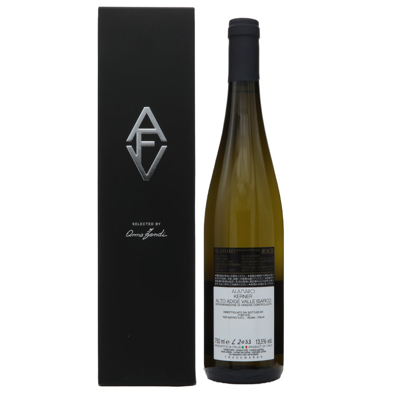 アンナ・フェンディ アラマロ ケルナー 2018