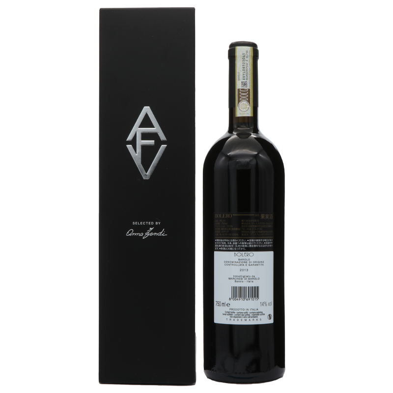 アンナ・フェンディ ボレロ バローロ 2013