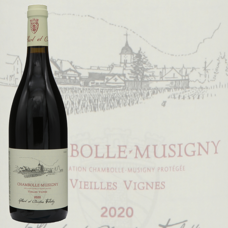 【ドメーヌ　アンリ・フェレティグ】シャンボール　ミュジニー ヴィエイユ・ヴィーニュ　2020