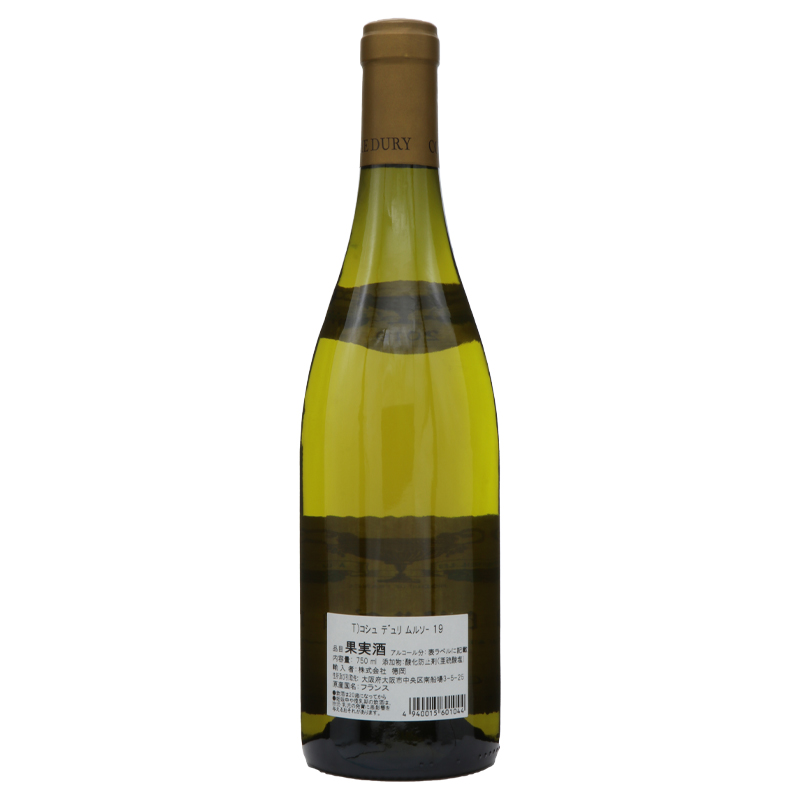 コシュデュリ ムルソー 2019