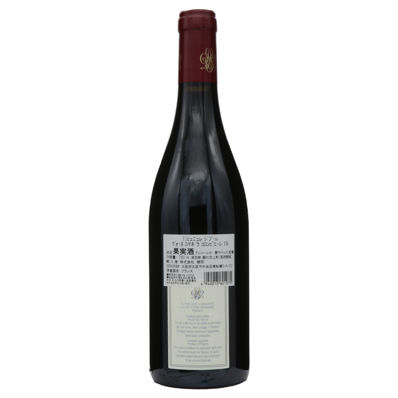 ジョルジュ ミュニュレ ジブール ヴォーヌロマネ ラ コロンビエール 2019