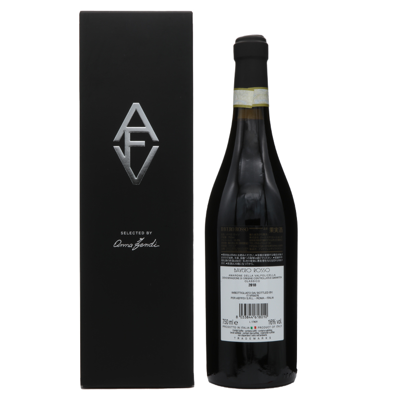 アンナ・フェンディ バベロロッソ アマローネ・バルポリチェッラ 2018