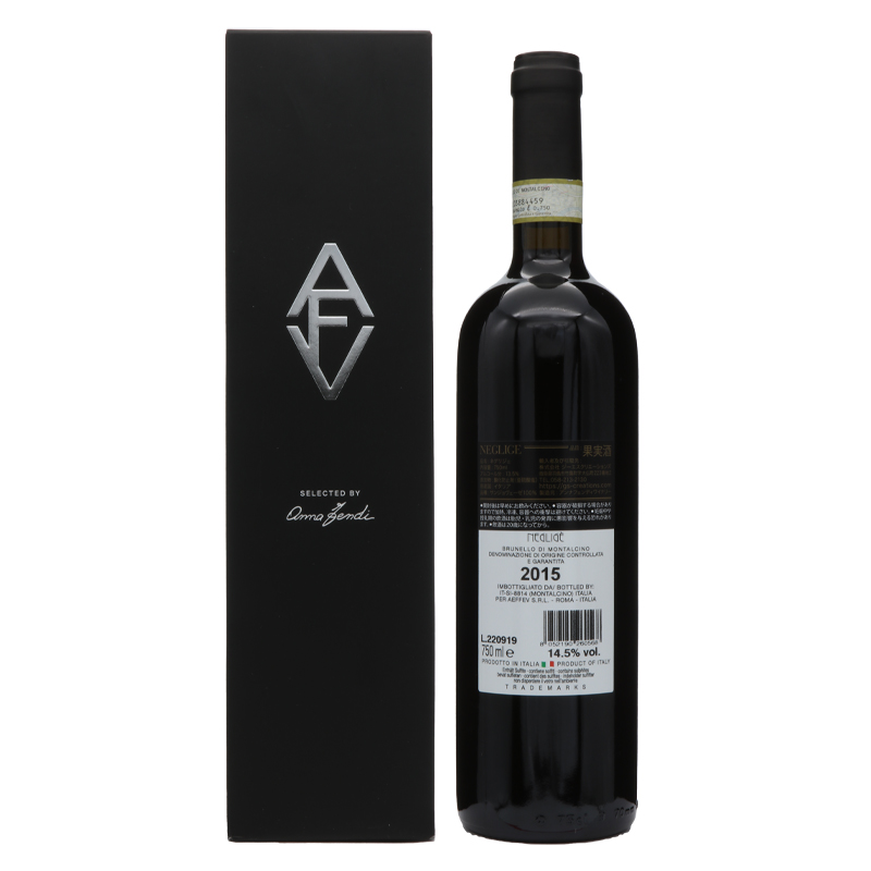 アンナ・フェンディ ネグリジェ ブルネロ・ディ・モンタルチーノ 2015