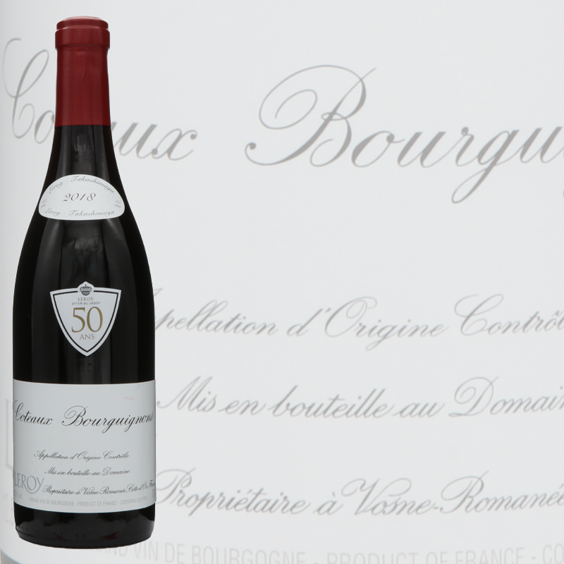 ドメーヌ　ルロワ   コトーブルギニヨン 赤　2018　赤キャップ正規品