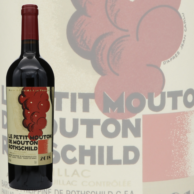 ルプティ ムートン ド ムートンロートシルト 2018(シャトー ムートンロートシルトのセカンドワイン)