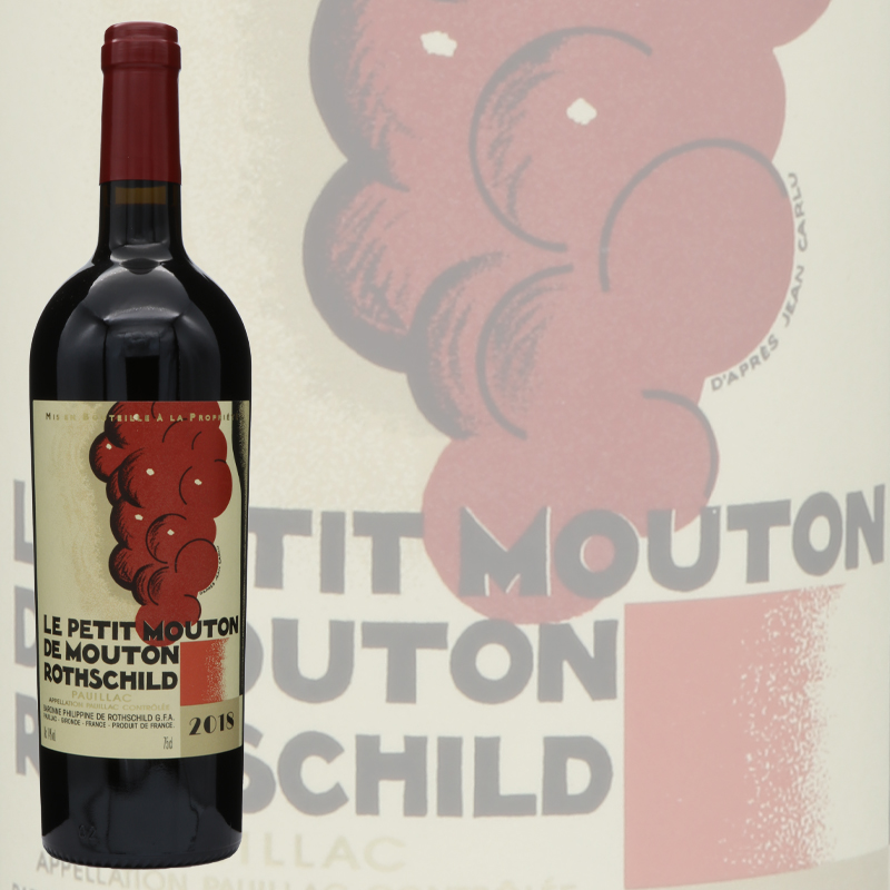 ルプティ ムートン ド ムートンロートシルト 2018(シャトー ムートンロートシルトのセカンドワイン)