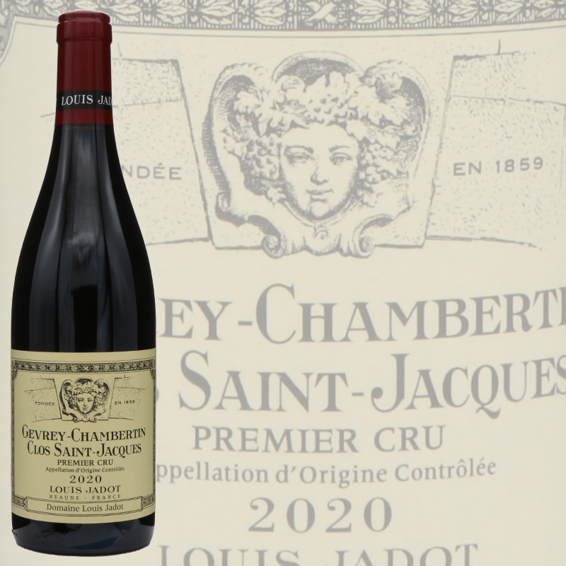 ルイジャド ジュヴレ・シャンベルタン プルミエ・クリュ クロ・サン・ジャック 2020