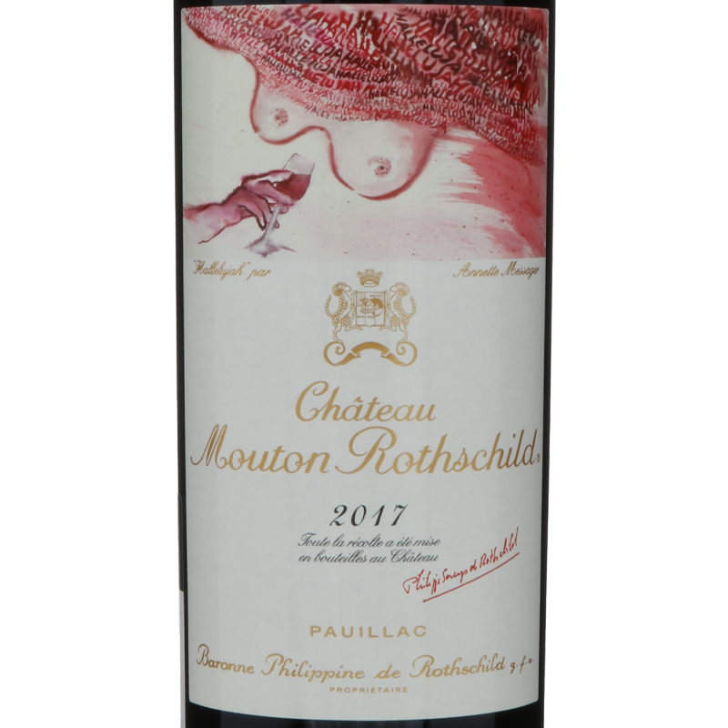 シャトームートンロートシルト2017