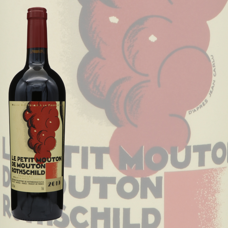 ルプティ ムートン ド ムートンロートシルト 2019(シャトー ムートンロートシルトのセカンドワイン)