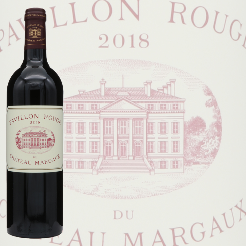 パヴィヨン・ルージュ・ド・シャトー・マルゴー 2018 マルゴーのセカンドワイン!!