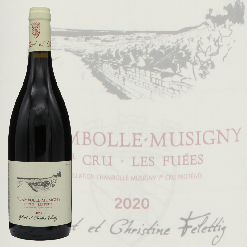 【ドメーヌ アンリ・フェレティグ】シャンボール・ミュジニー プルミエクリュ レ・フュエ 2020