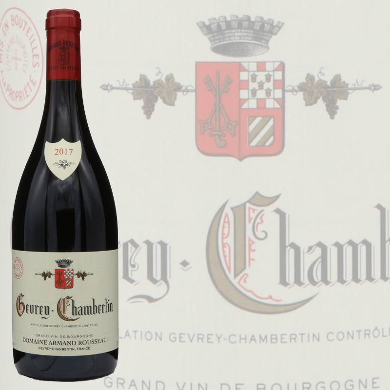 アルマンルソー ジュヴレ シャンベルタン 2017