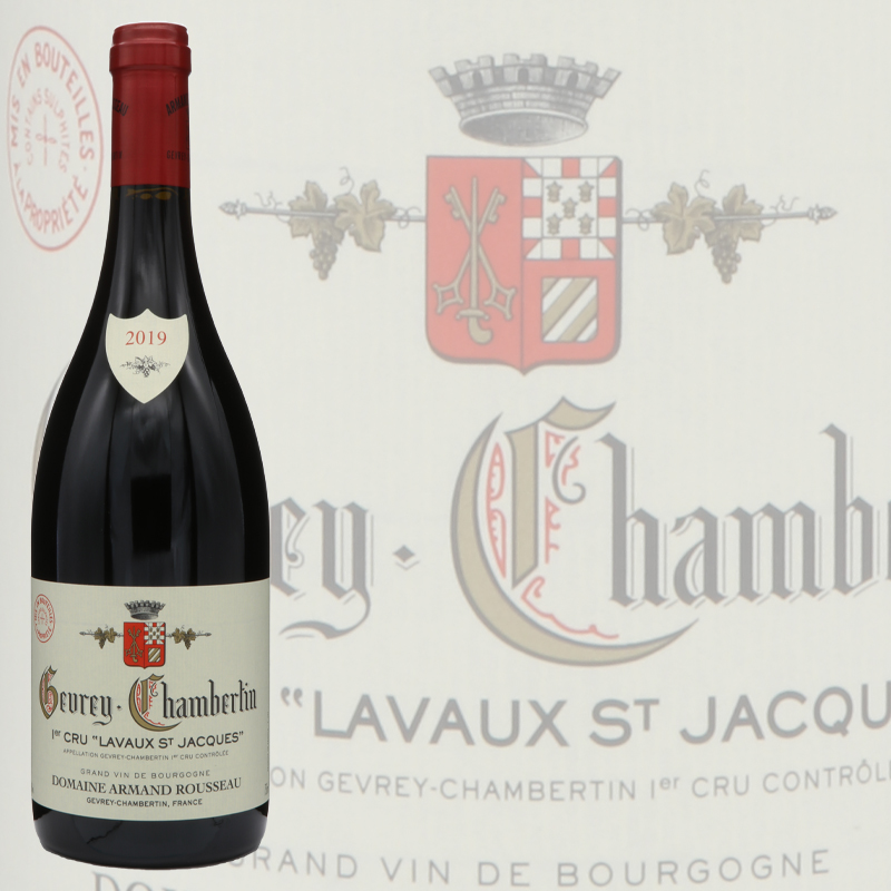 アルマンルソー ジュヴレ シャンベルタン プルミエ・クリュ・ラヴォー・サン・ジャック 2019