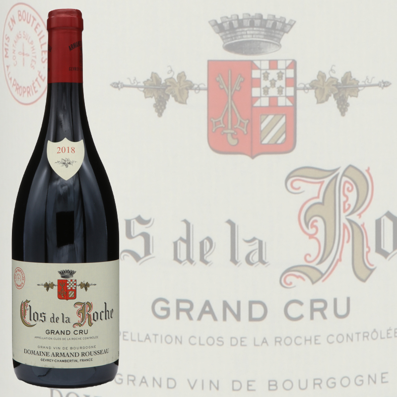 アルマンルソー クロ ド ラ ロッシュ グランクリュ 2018