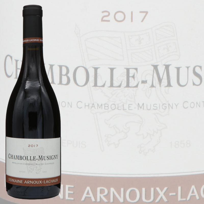 アルヌー　ラショー　シャンボールミュジニー　2017