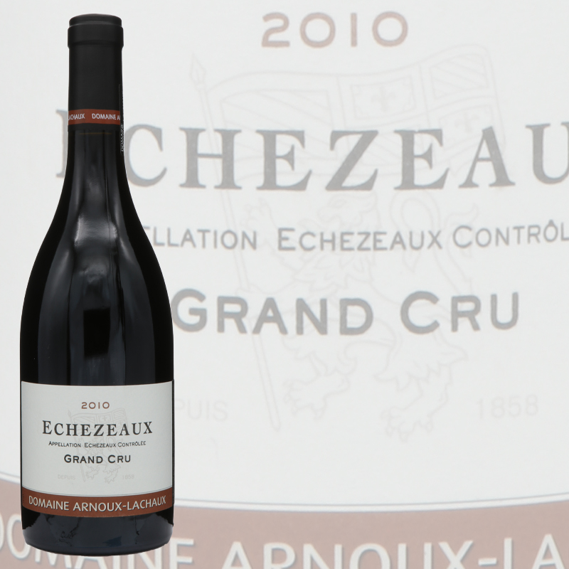 アルヌー　ラショー　エシェゾー　グランクリュ2010