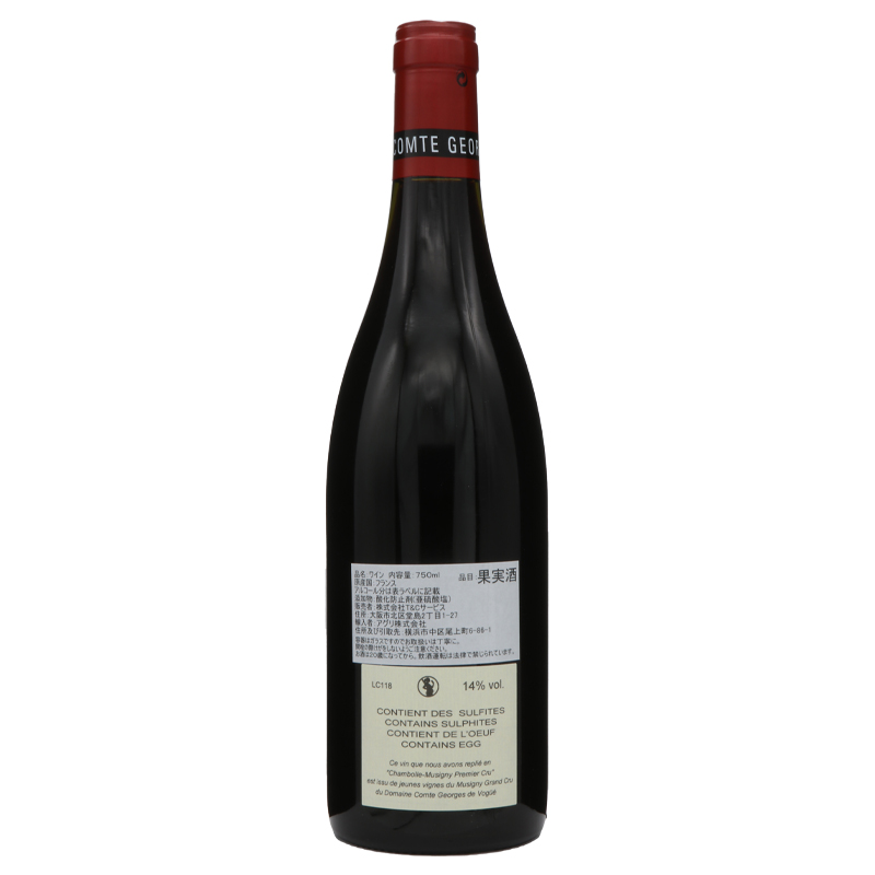 シャンボール・ミュジニィの頂点 ヴォギュエ シャンボール・ミュジニー プルミエクリュ 2018