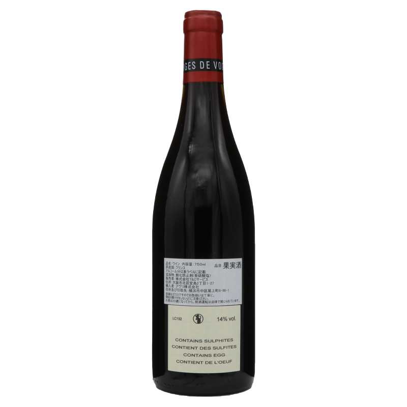 シャンボール・ミュジニィの頂点 ヴォギュエ シャンボール・ミュジニー2019