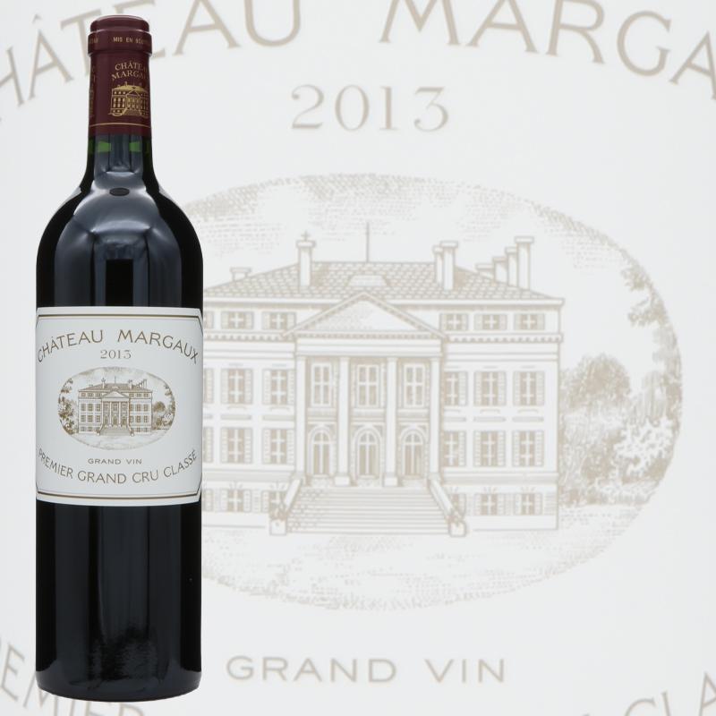 シャトーマルゴー2013 メドック格付け第1級