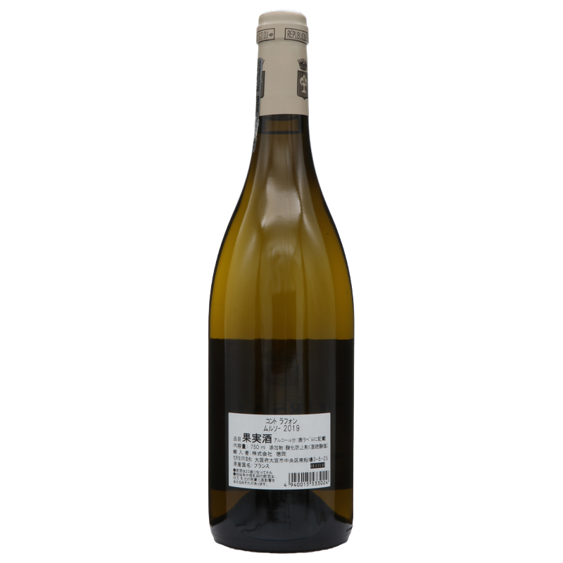 コント ラフォン ムルソー 2019