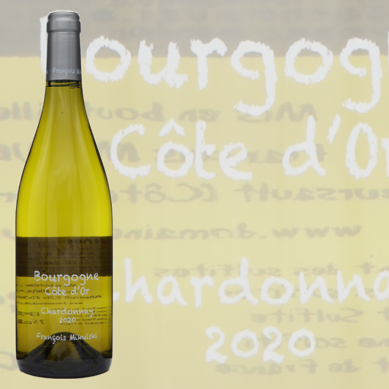 ドメーヌ・フランソワ・ミクルスキ ブルゴーニュ コート・ドール シャルドネ 2020