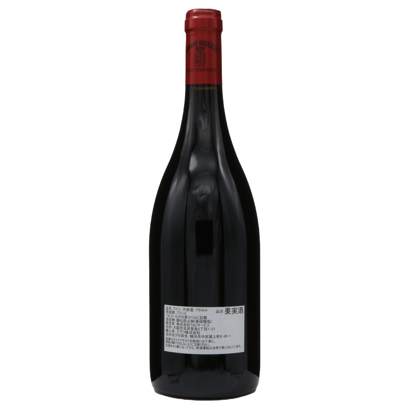 アルマンルソー マジ シャンベルタン グランクリュ 2019