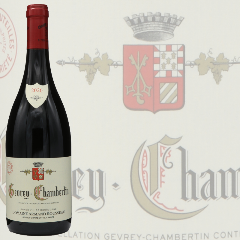 アルマンルソー ジュヴレ シャンベルタン 2020