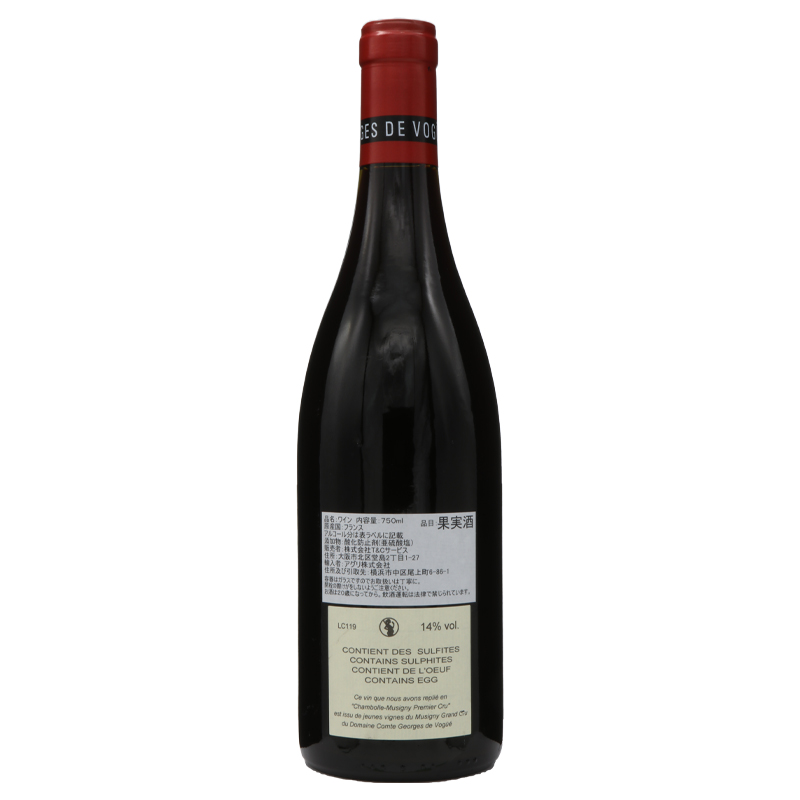 シャンボール ・ ミュジニィの頂点 　  ヴォギュエ      シャンボール・ミュジニー プルミエ クリュ2019