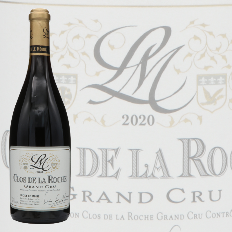 ルシアン・ル・モワンヌ クロ・ド・ラ・ロッシュ グラン・クリュ 2020