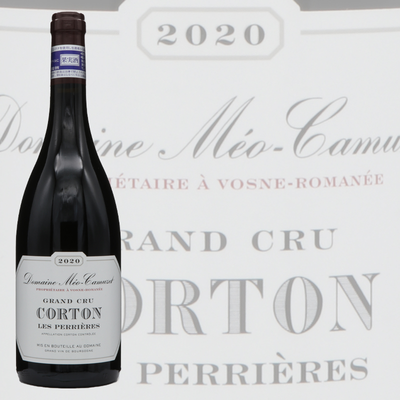 ドメーヌ メオ カミュゼ コルトン ルージュ グランクリュ レ ペリエール 2020