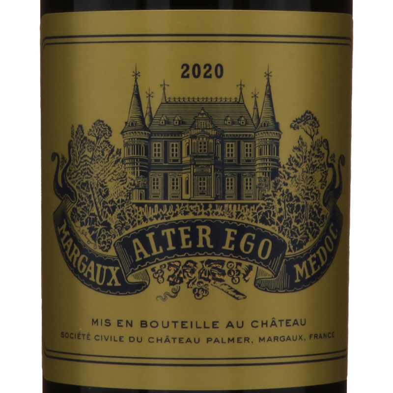 アルテ・レゴ・ド・パルメ 2020 シャトーパルメのセカンドワイン!!