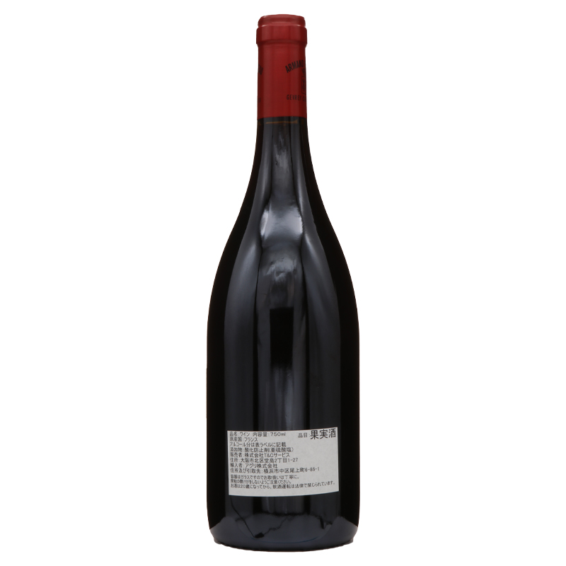 アルマンルソー ジュヴレ シャンベルタン 2019